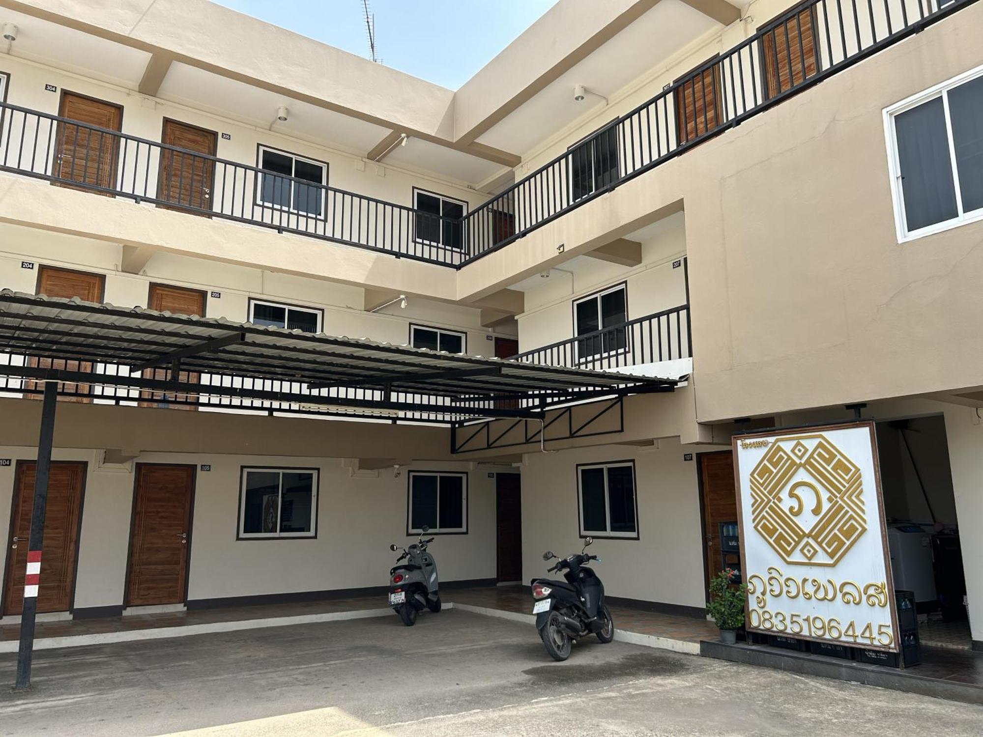 Phuviewplace Hotel - โรงแรมภูวิวเพลส Ban Ngun エクステリア 写真